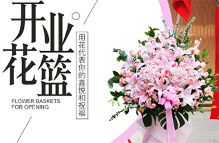 山东济宁梁山县拳铺镇孤柳店村花篮配送